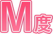 M度